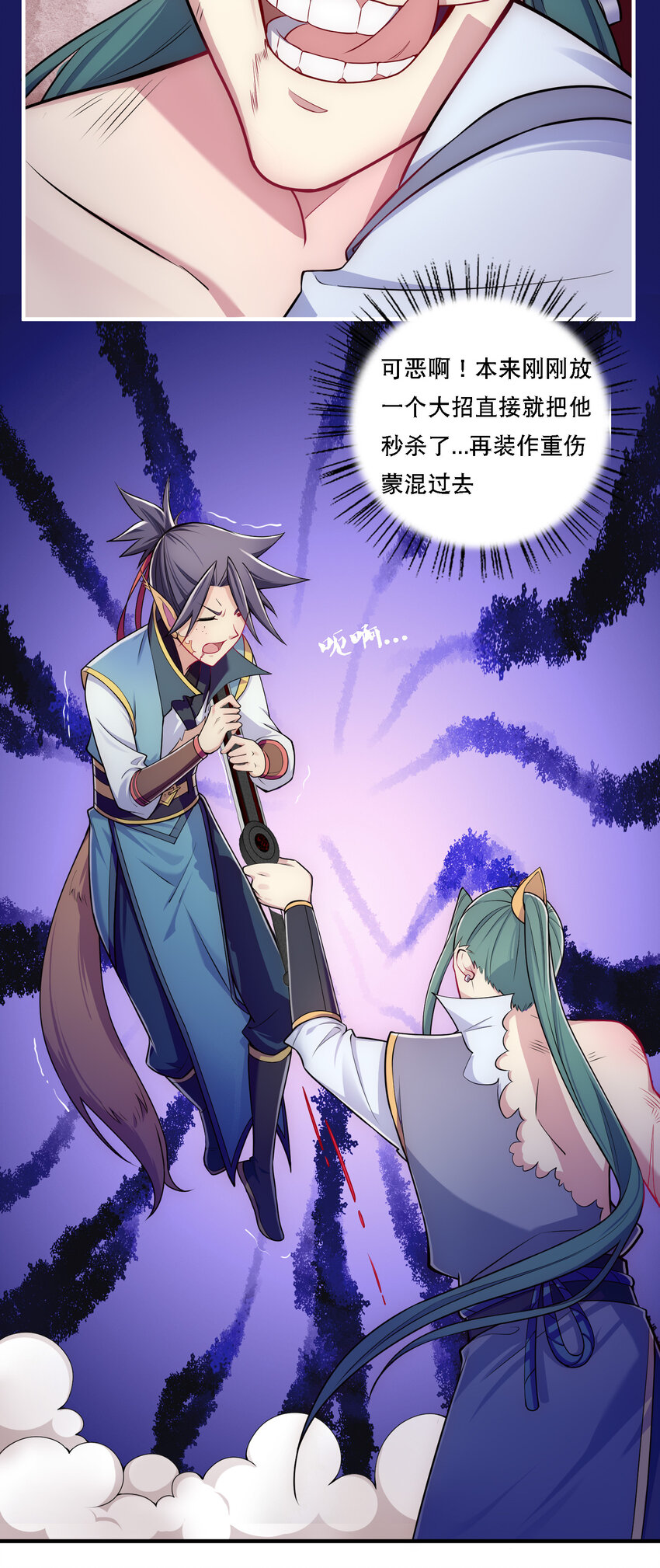 008 人至贱则无敌6