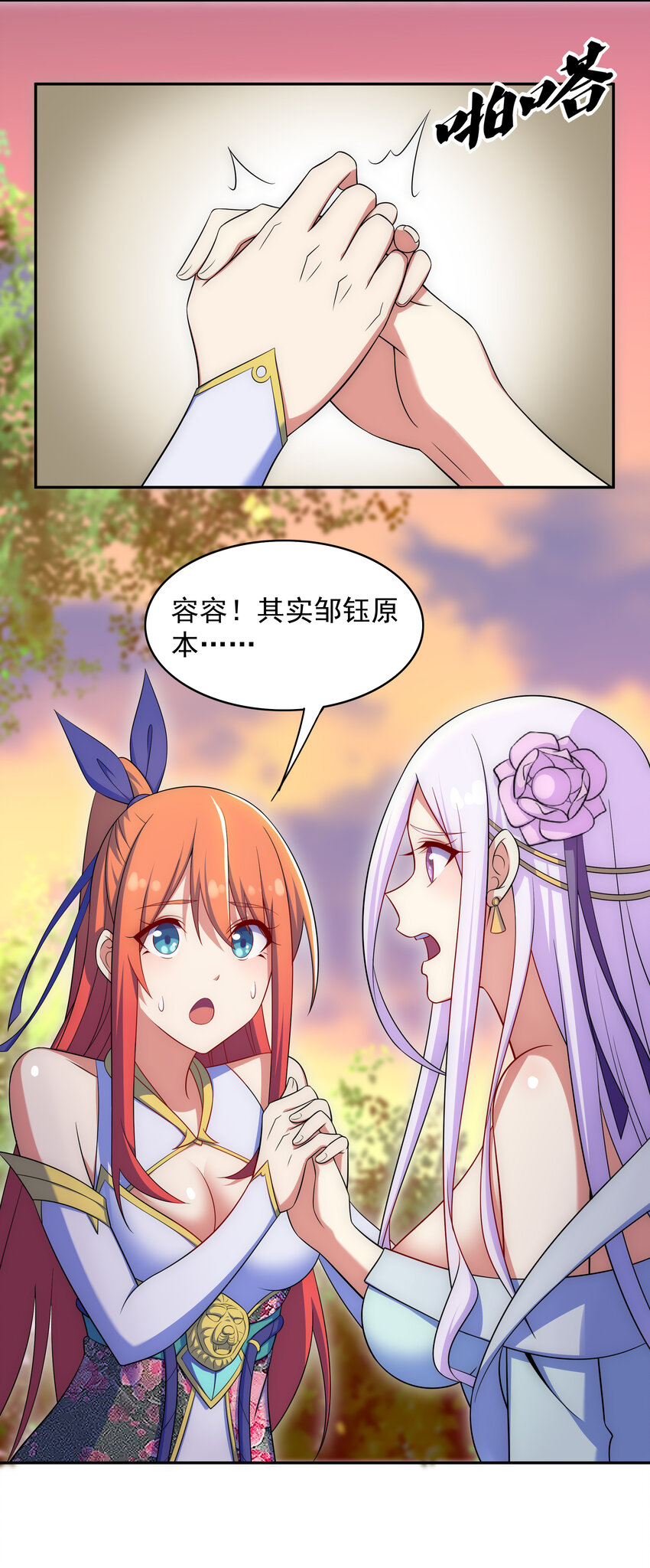 027 不知楼8