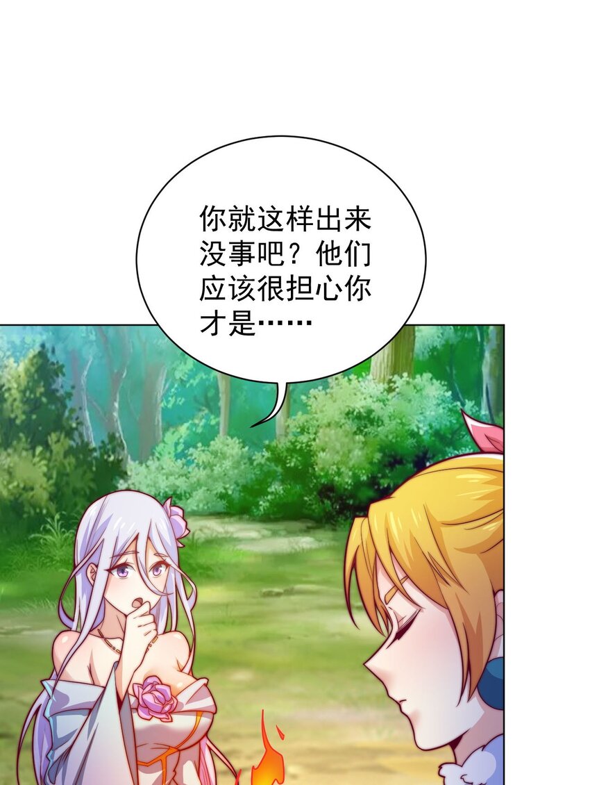 46 异常53