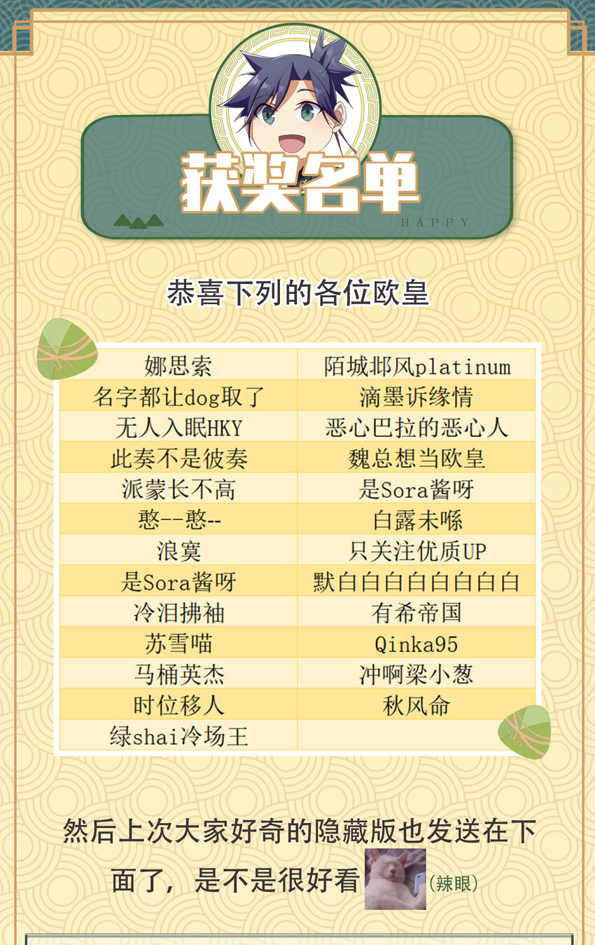 33 一吻定情44