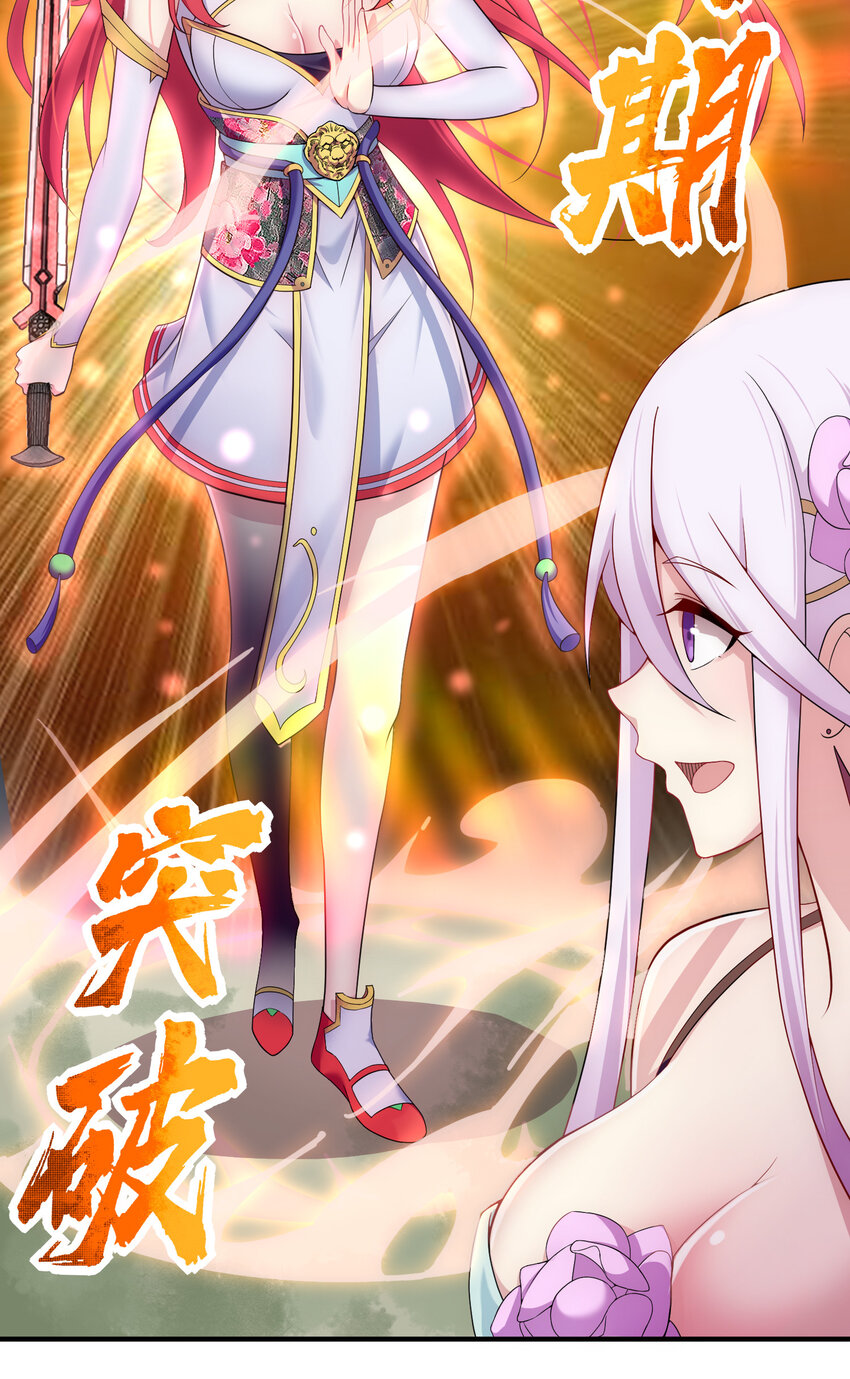 009 师兄不可以37