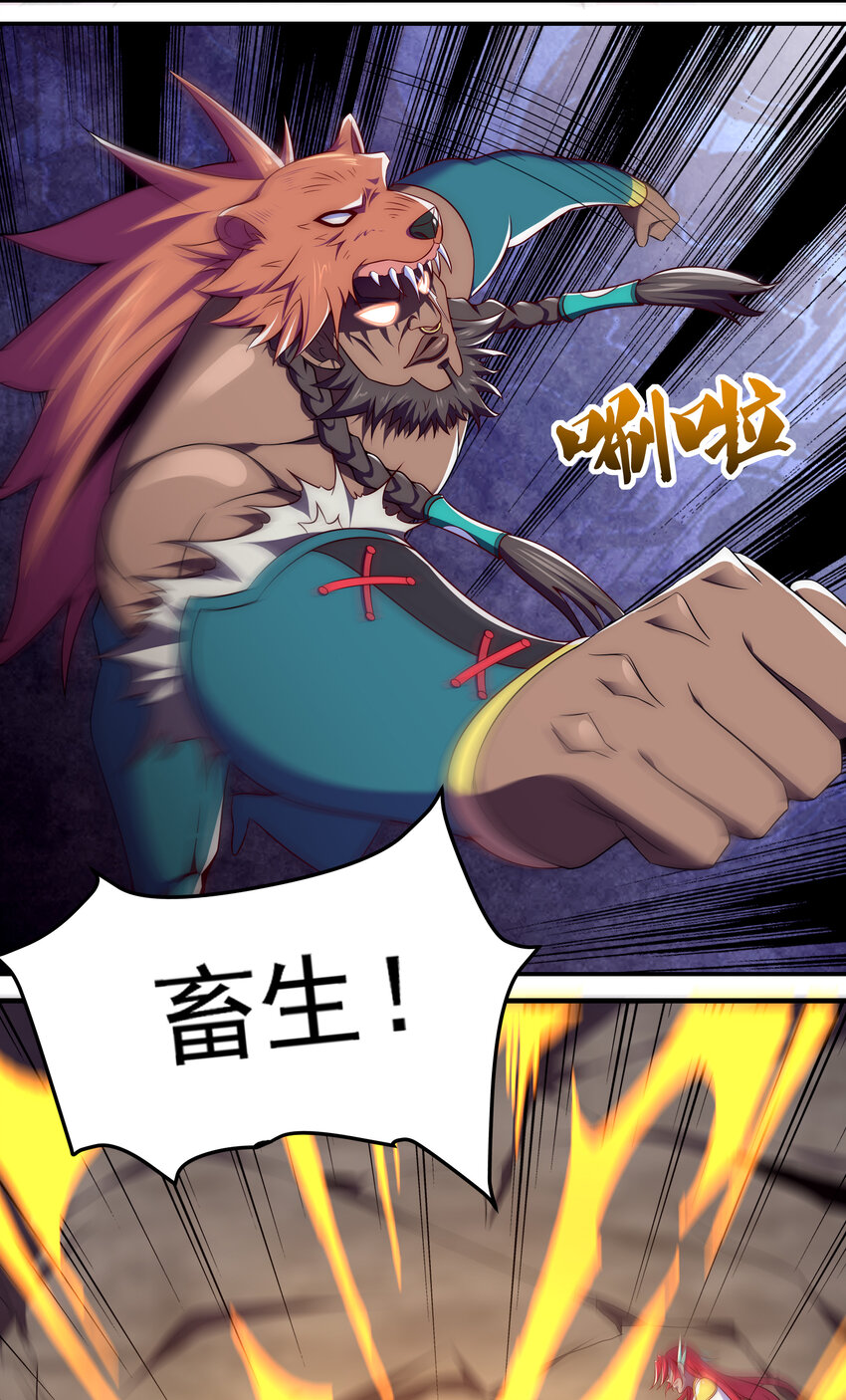 40 熊家十三丽38