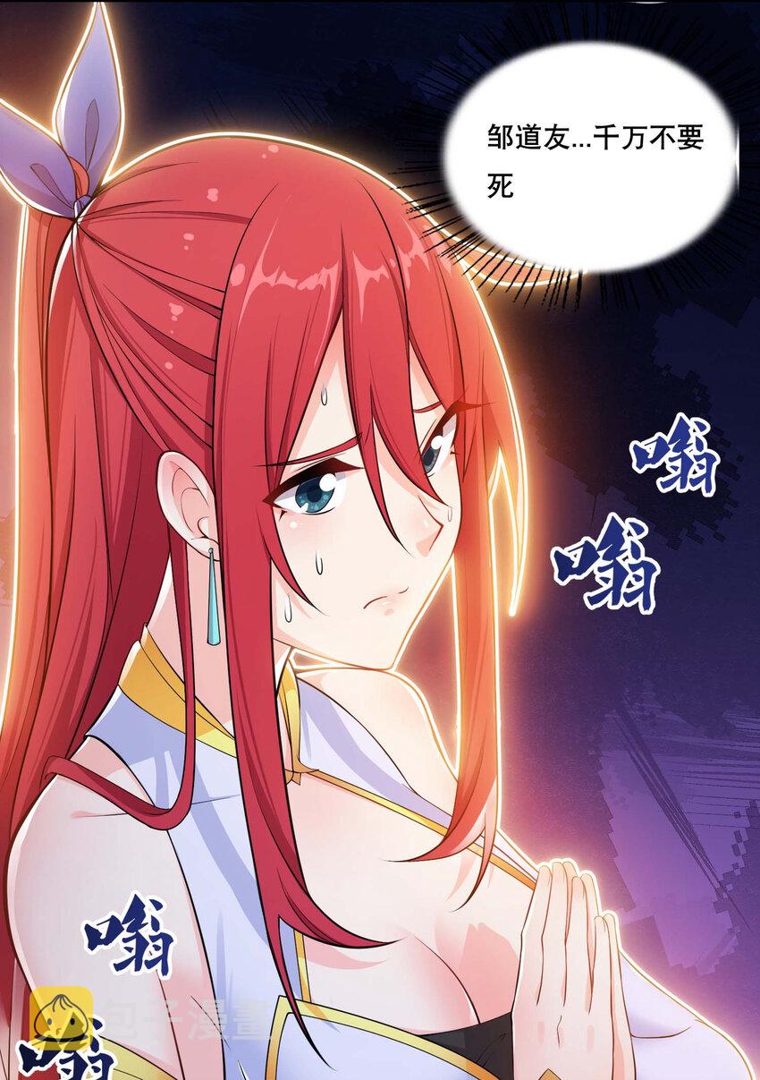006 邹钰的一血52