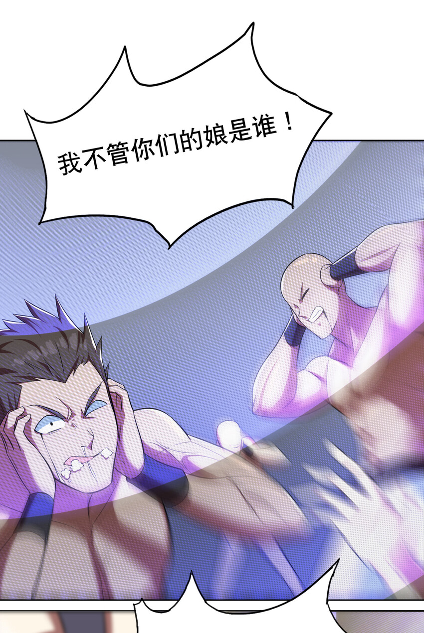 020 家主的怒火32