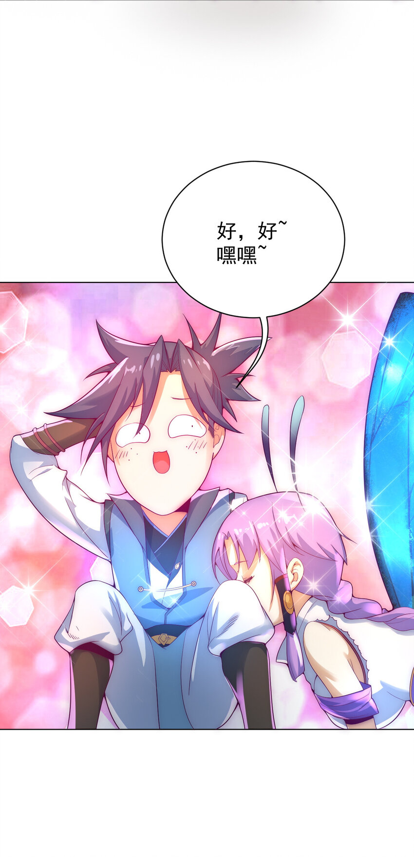 48 百里云舒9