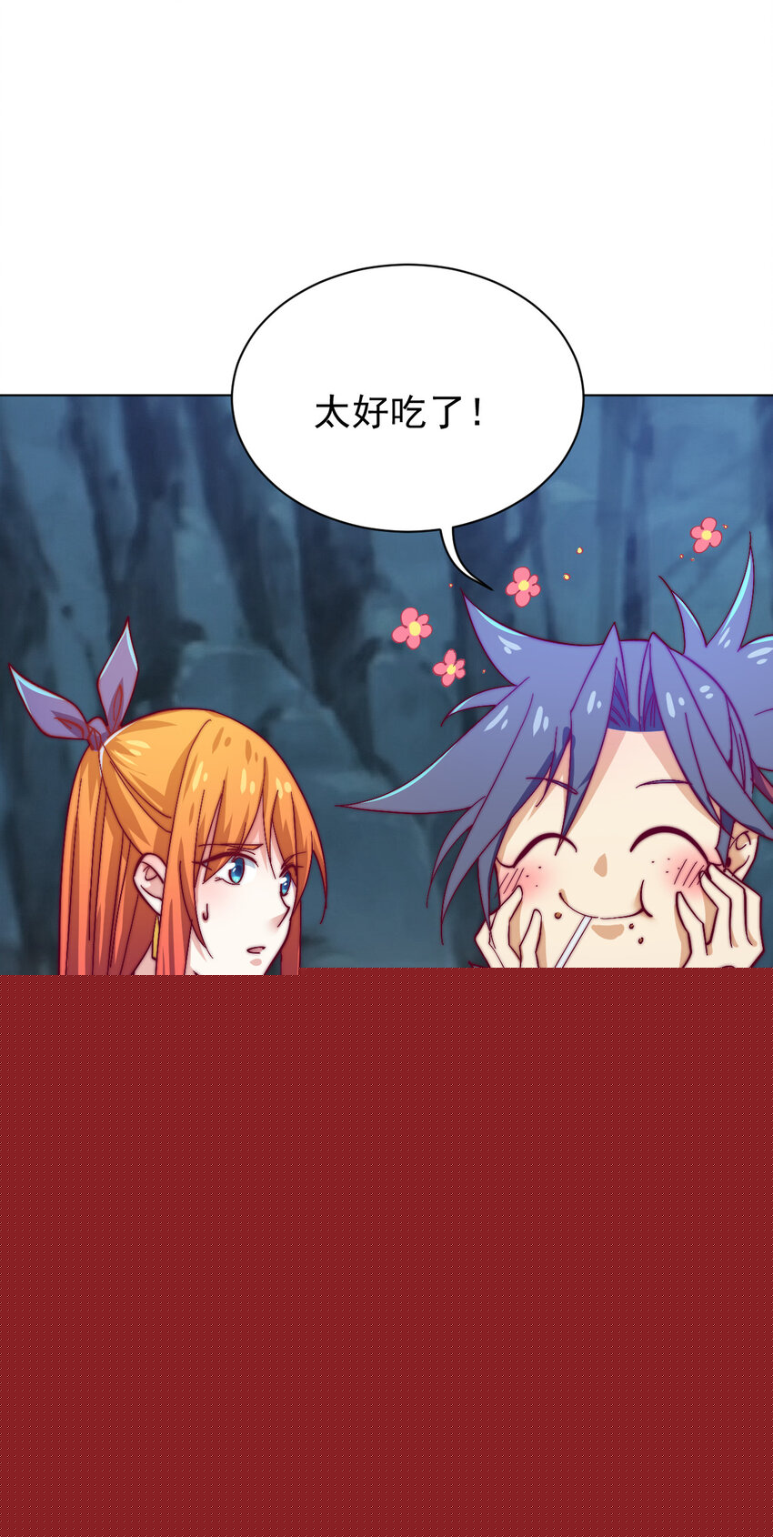 49 天境城51
