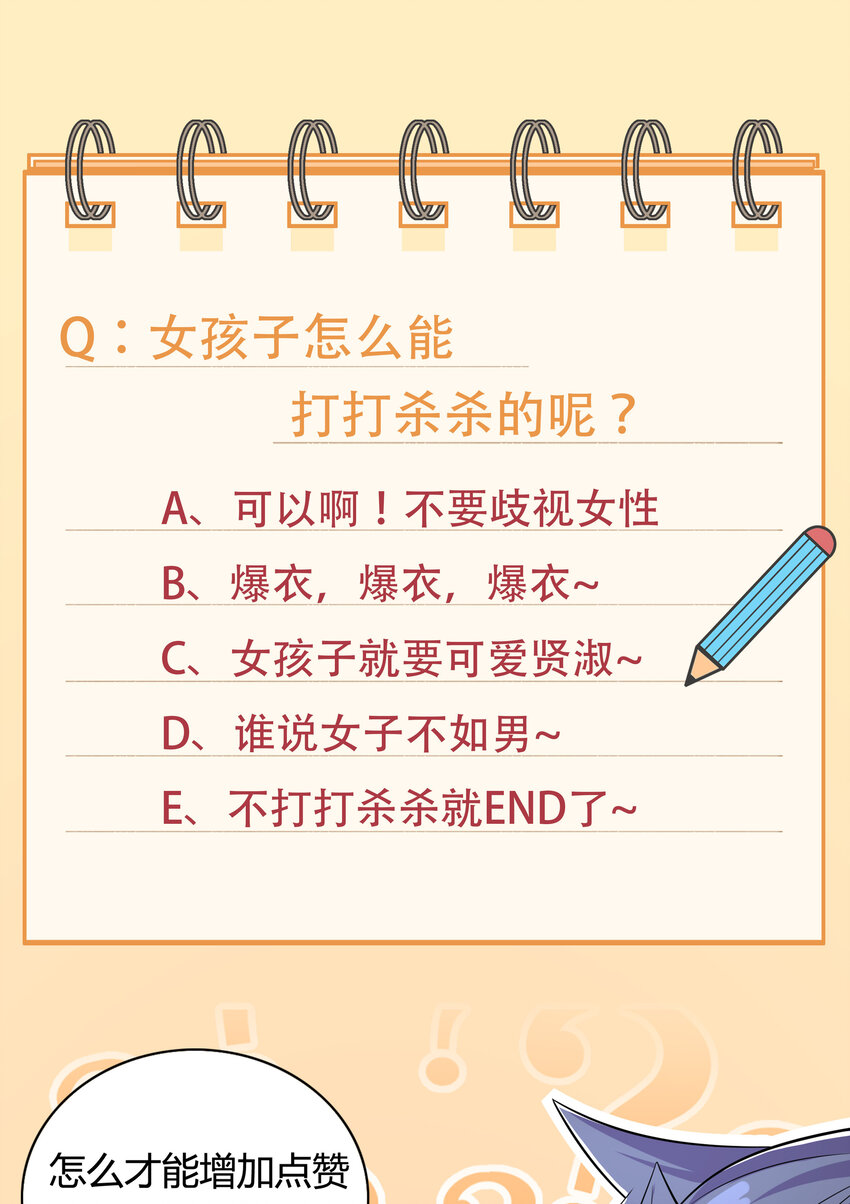 37 我还不想死53