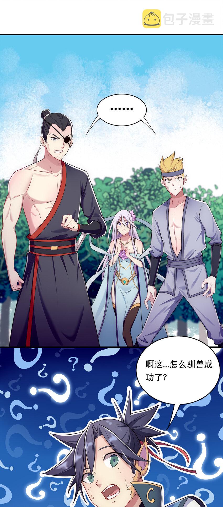 009 师兄不可以3