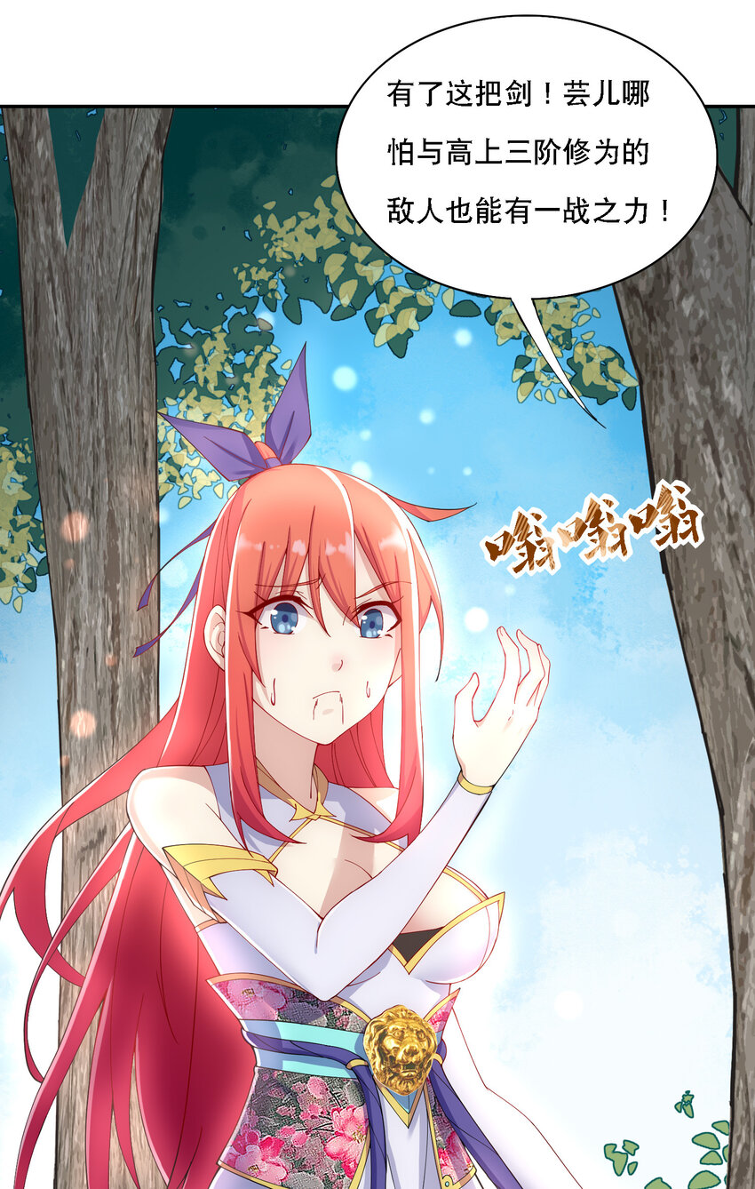 013 魔王的解甲归田27