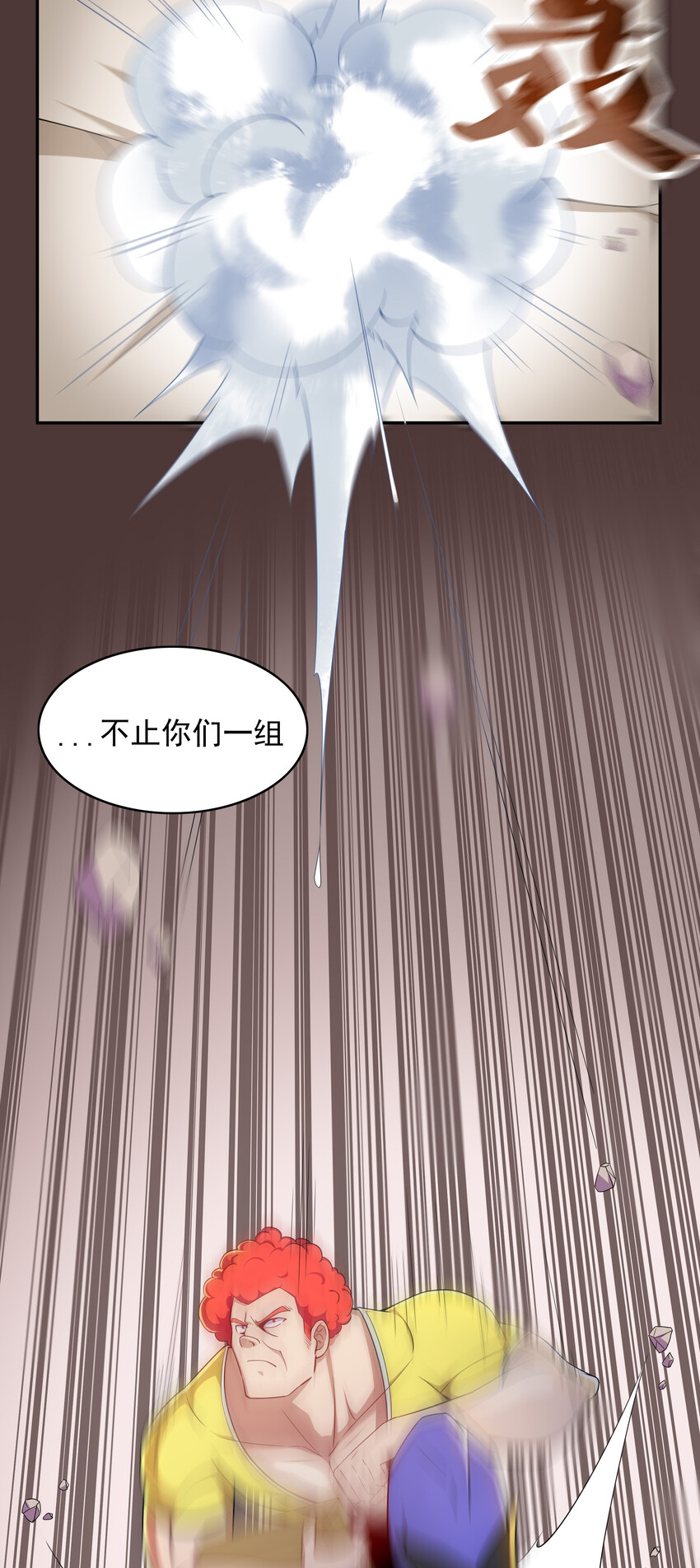 028 任务危机27