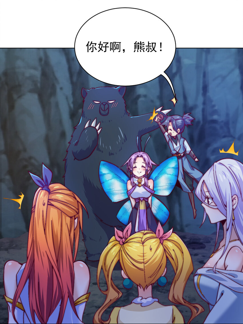 49 天境城46