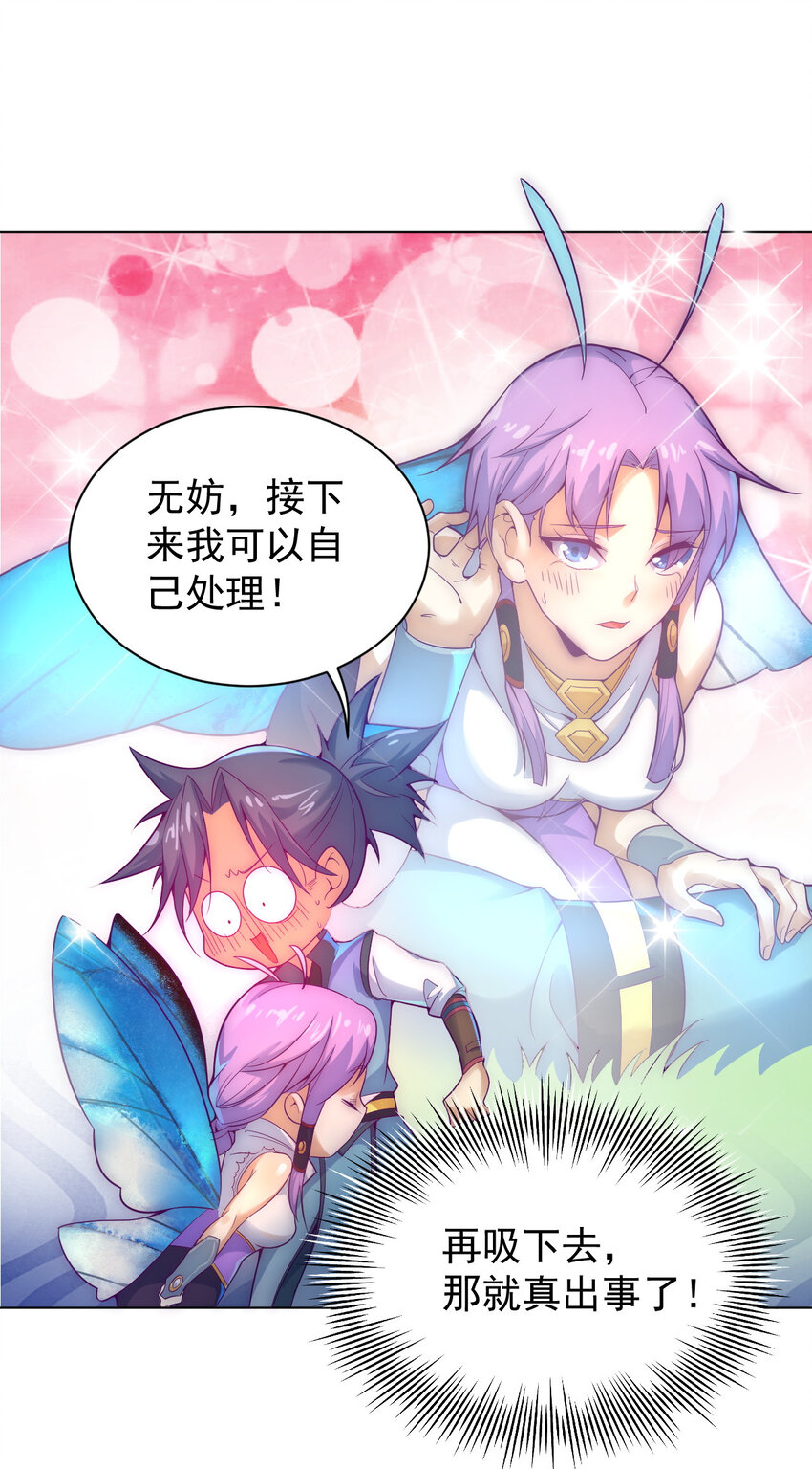48 百里云舒44