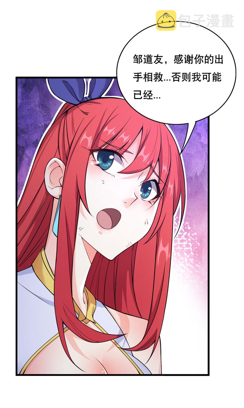 004 舔狗狼王41