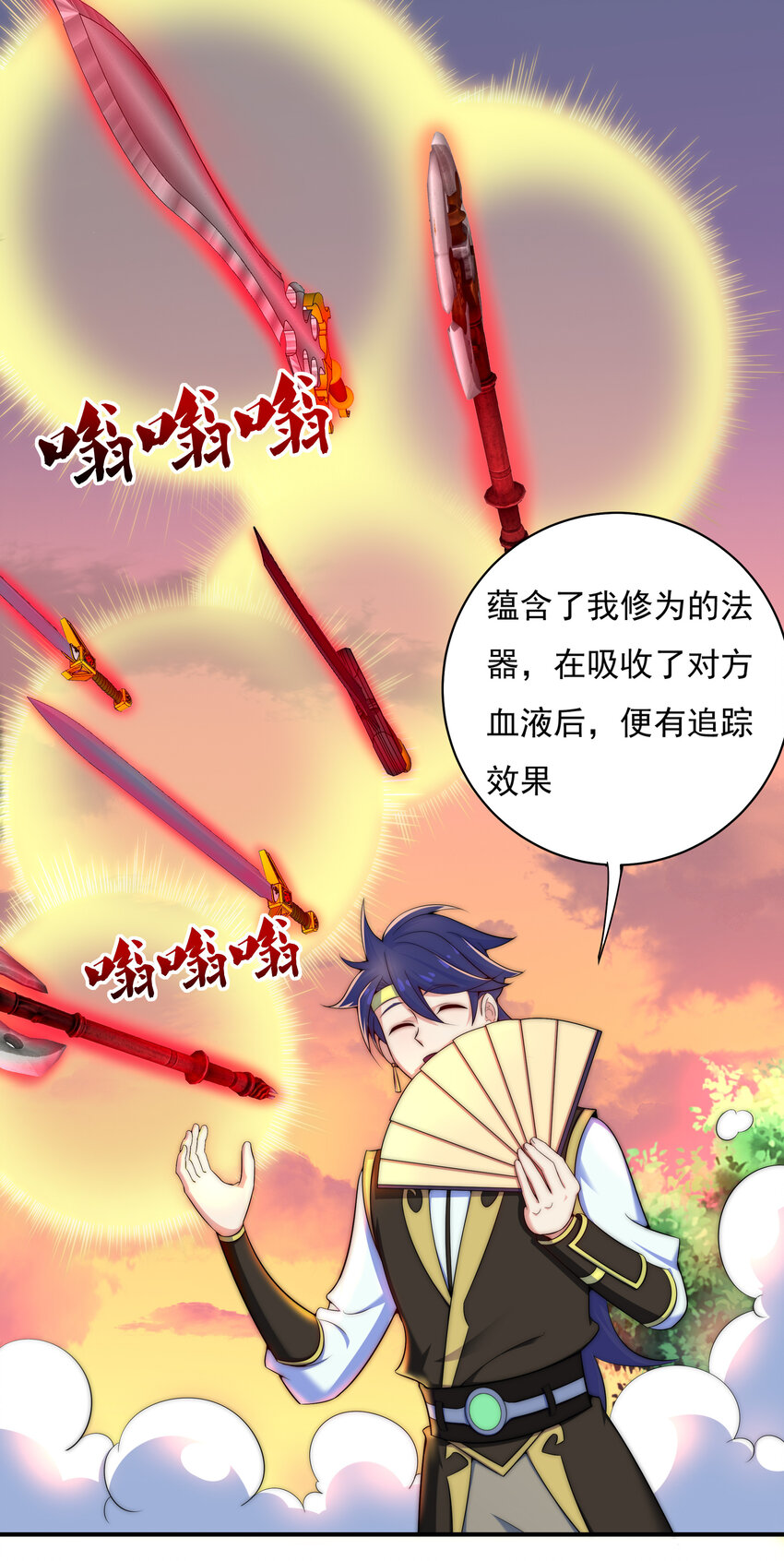 36 有钱了不起么27