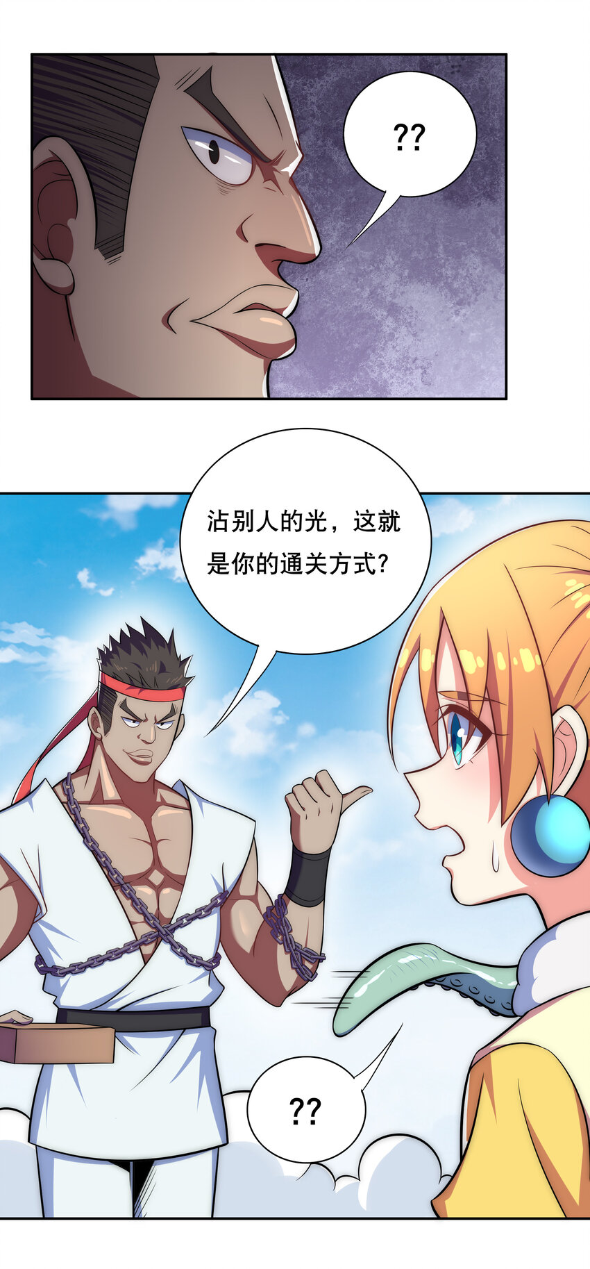 022 劳资还没亲过21