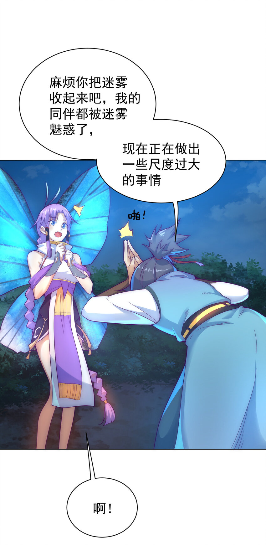 48 百里云舒46