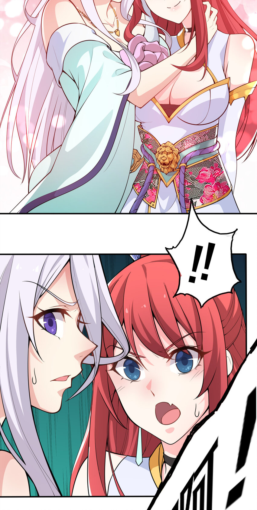 002 没羞没臊的魔尊生活46