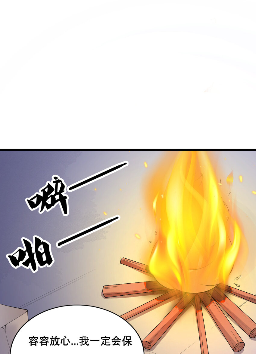 004 舔狗狼王64