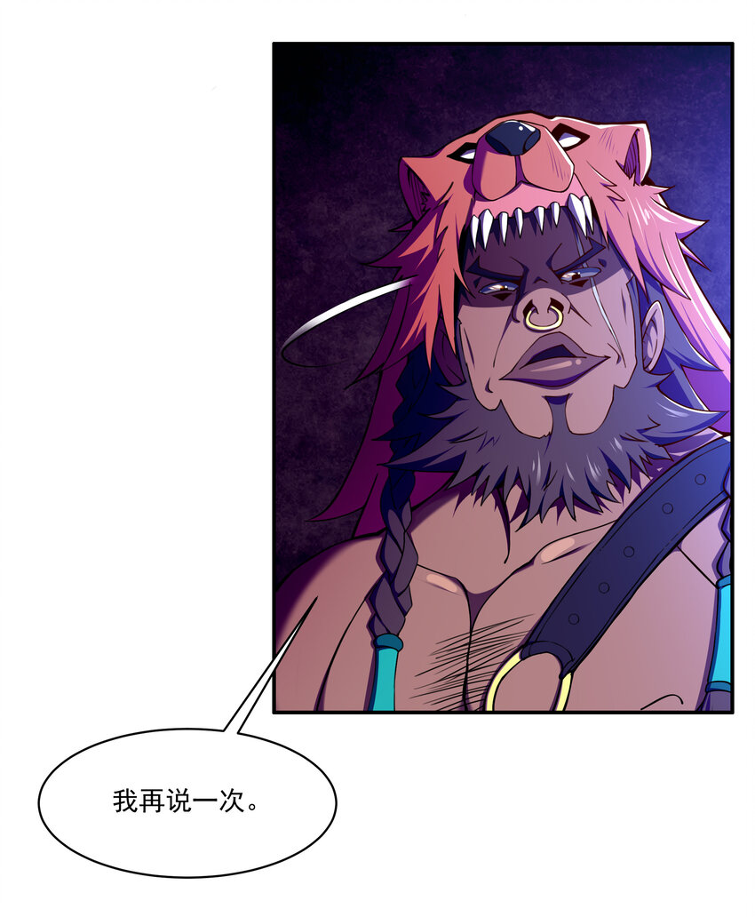 39 山河鼎31