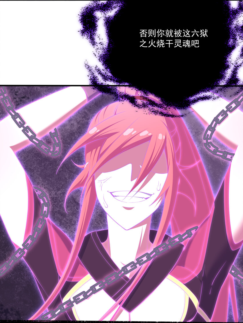 35 魔尊再临48
