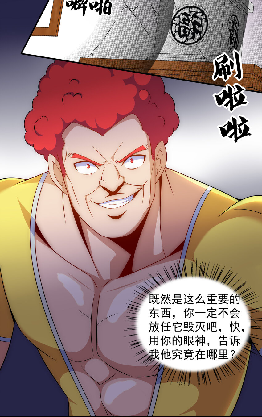 030 销魂衣22
