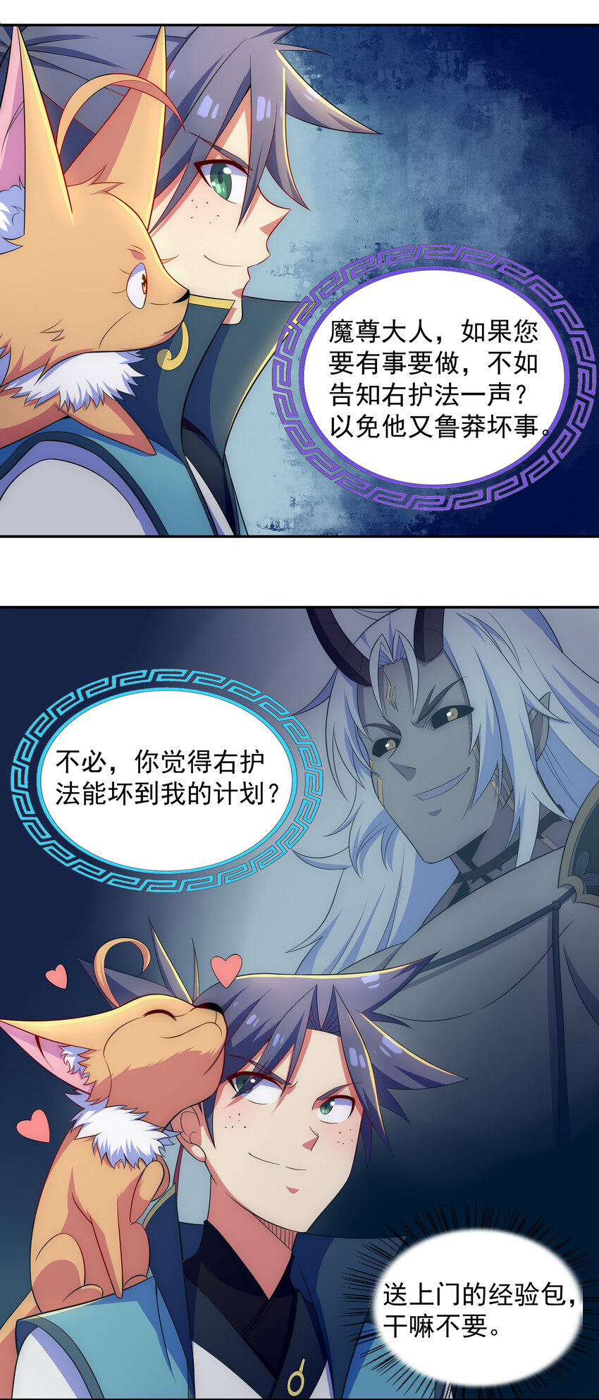 027 不知楼18