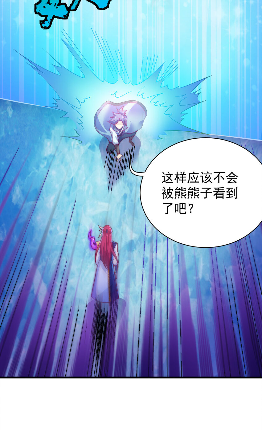 45 炼化山河鼎42