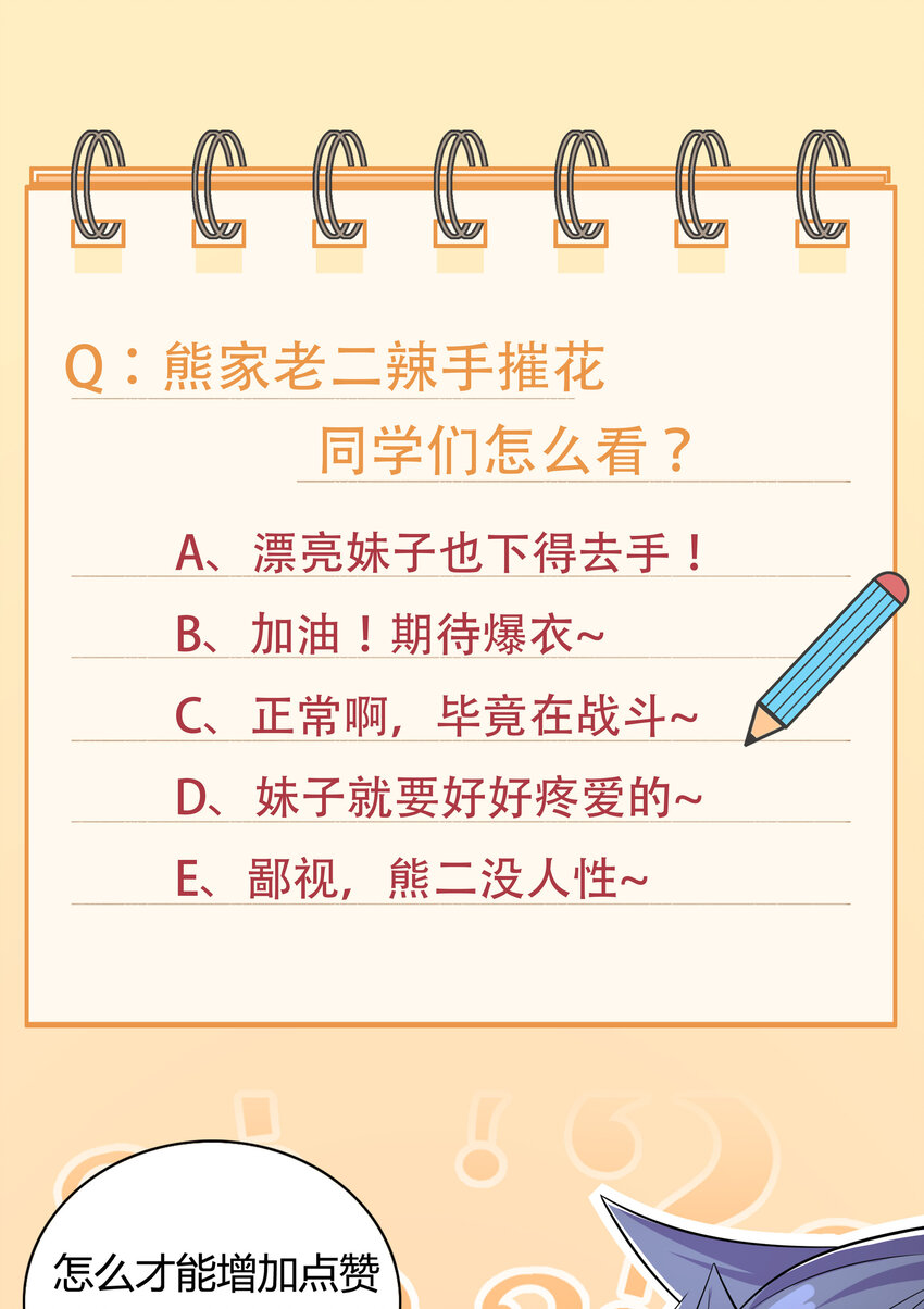 36 有钱了不起么51