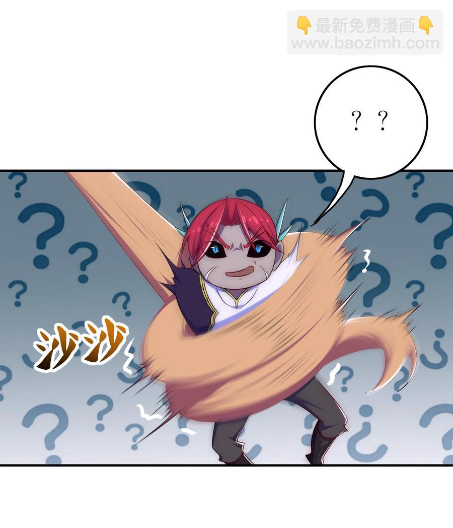 41 救世主38
