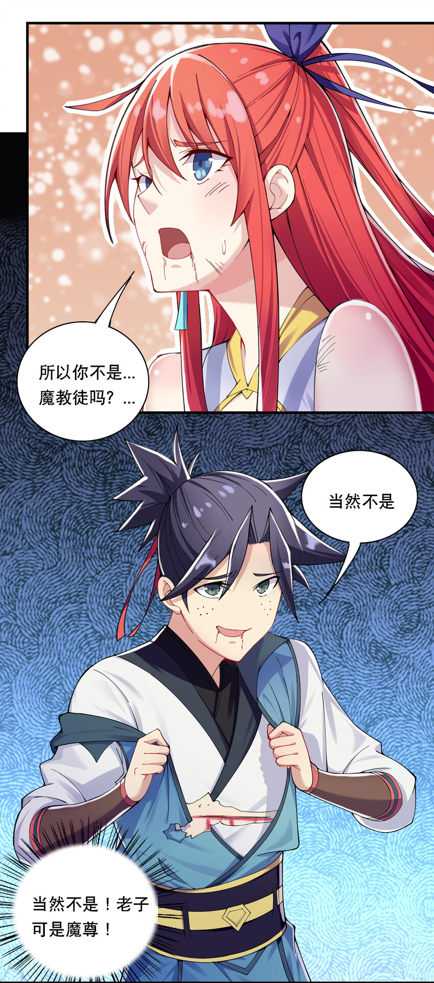 011 替孩儿主持公道啊！23