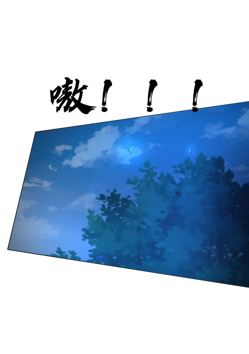 48 百里云舒10