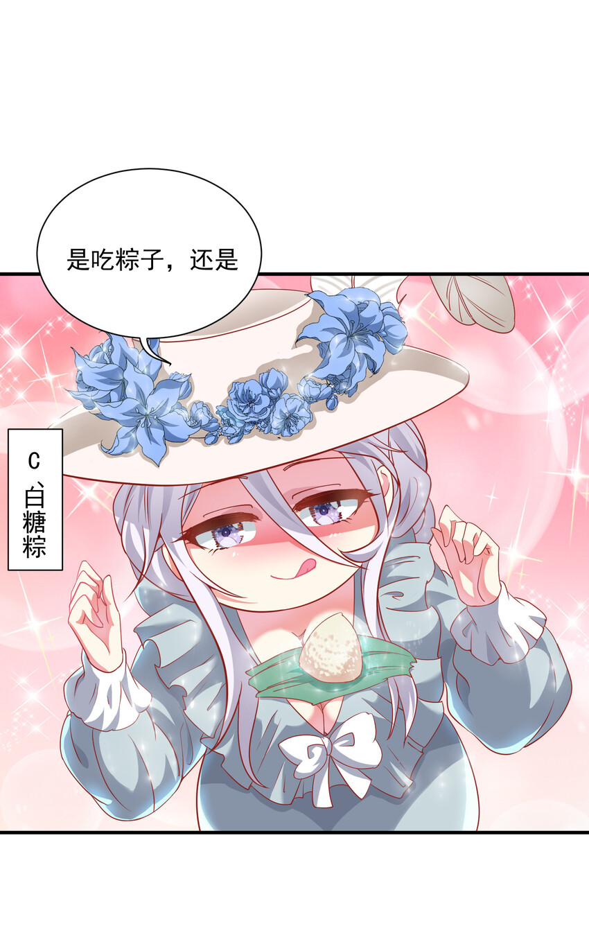35 魔尊再临54