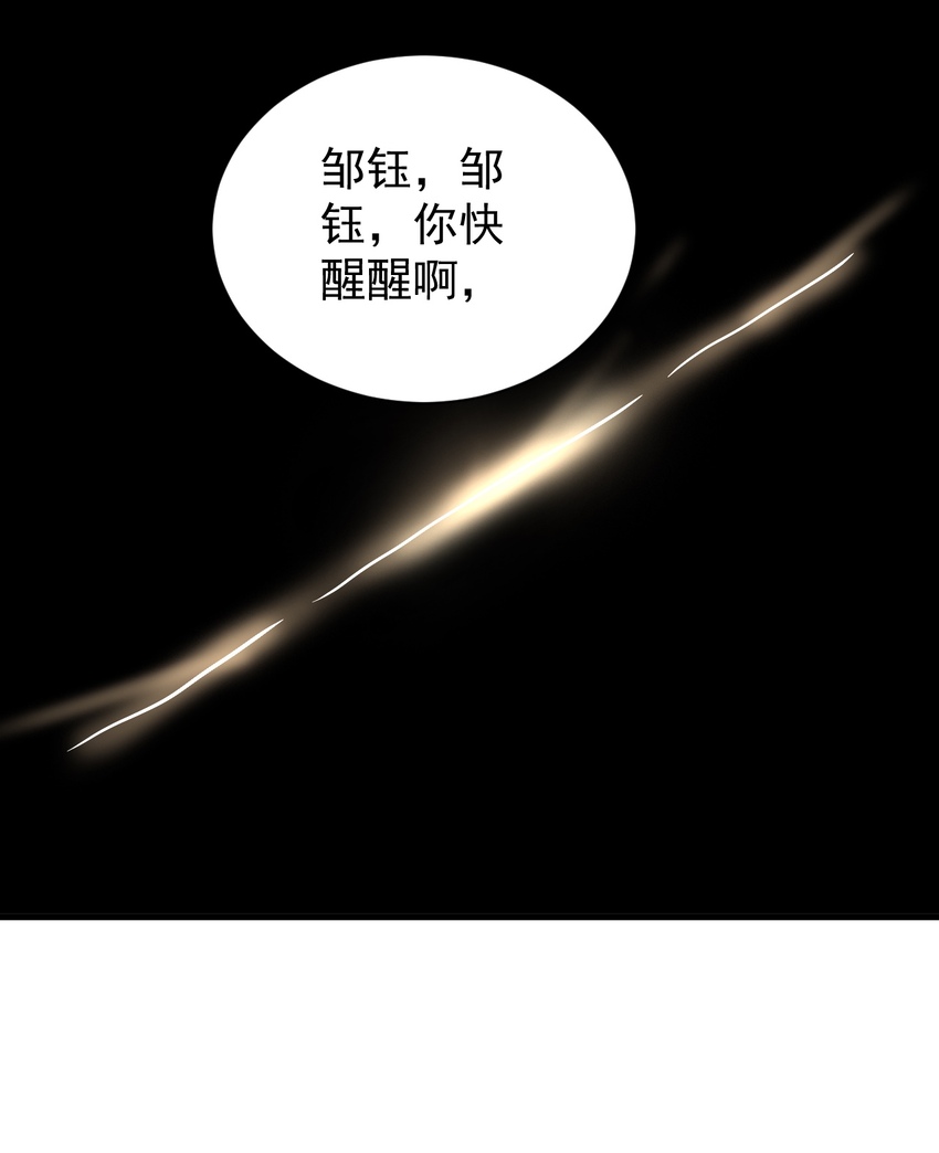 番外 甜粽子和咸粽子11