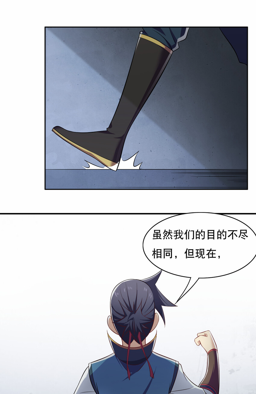 018 官人的修罗场21