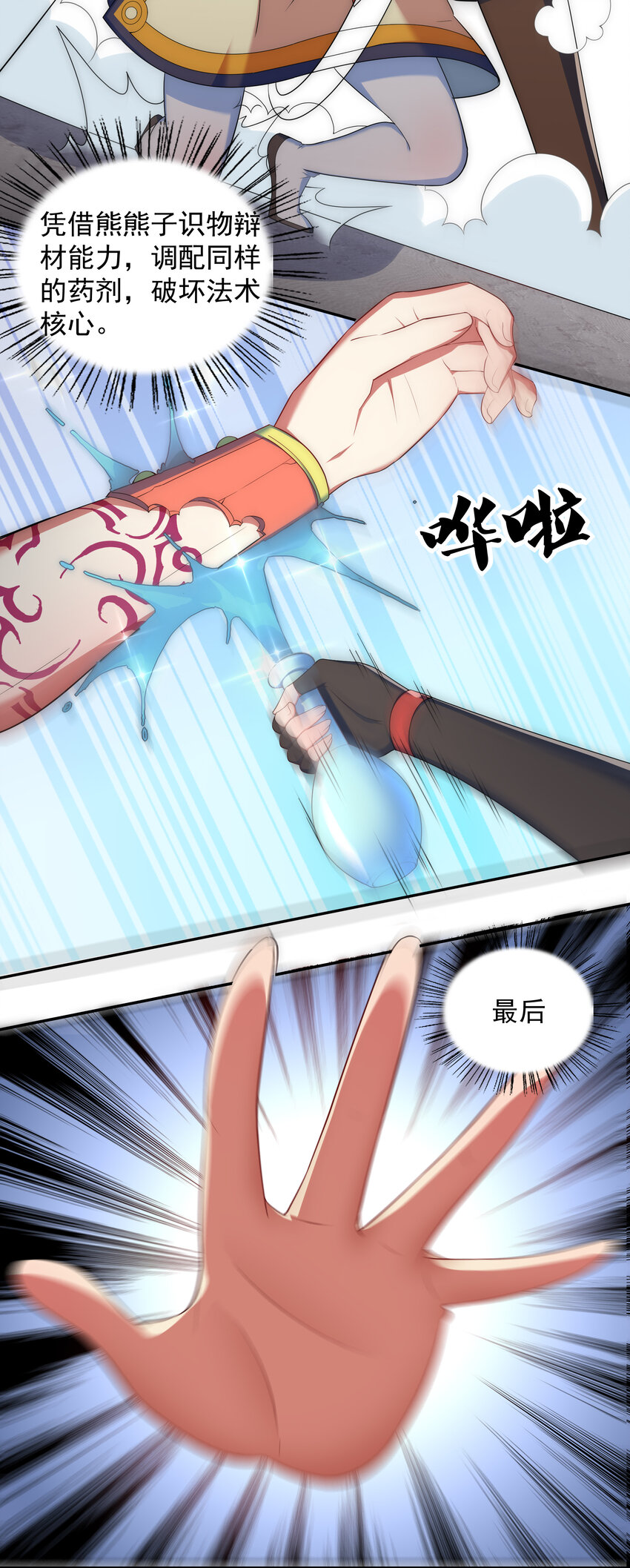 026 难道又要暴露了12