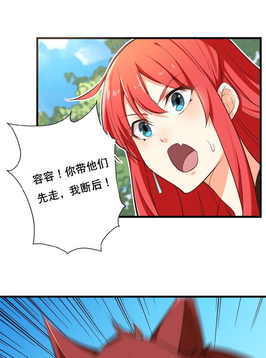 003 魔尊能有什么坏心思呢12