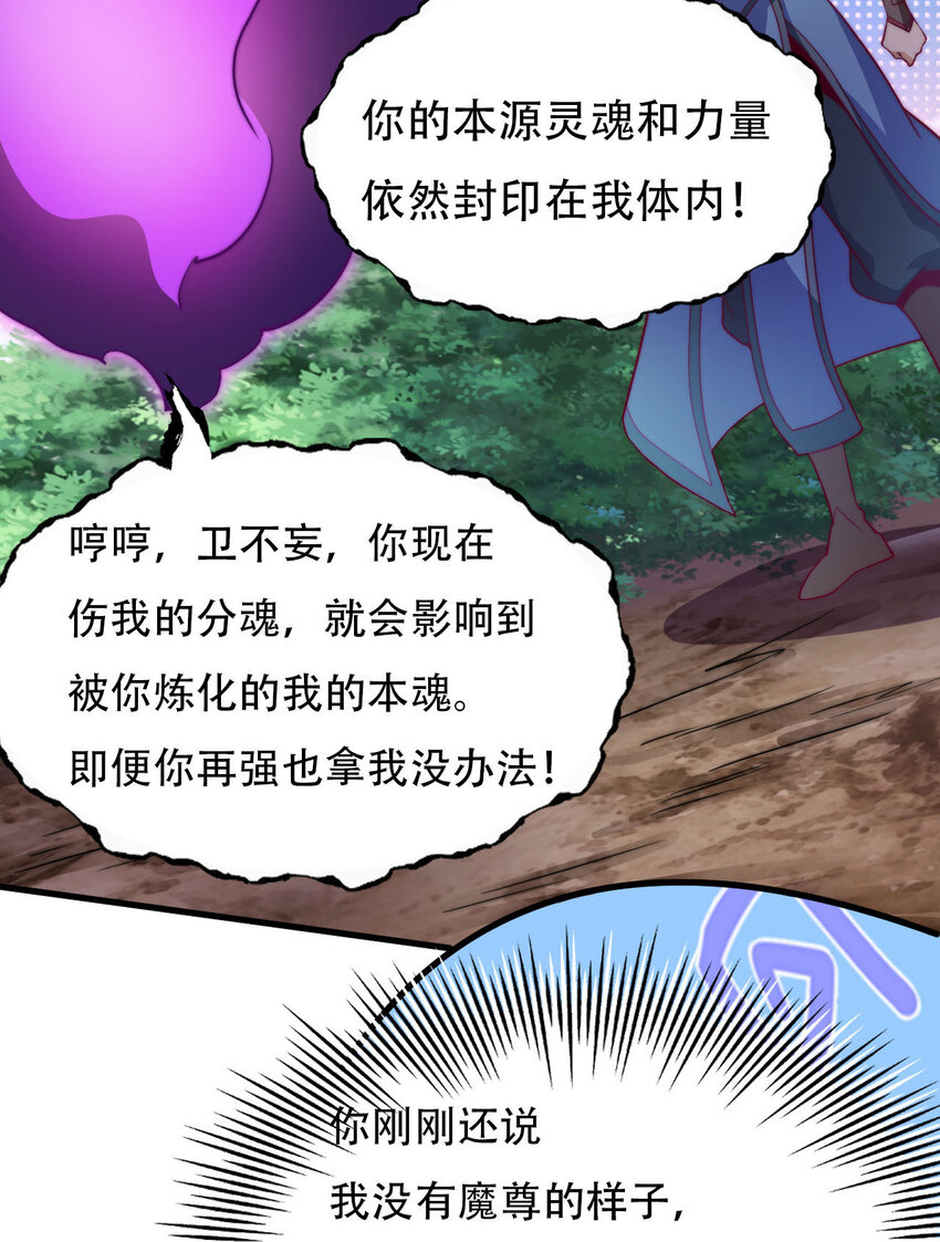 44 邹钰的计策19