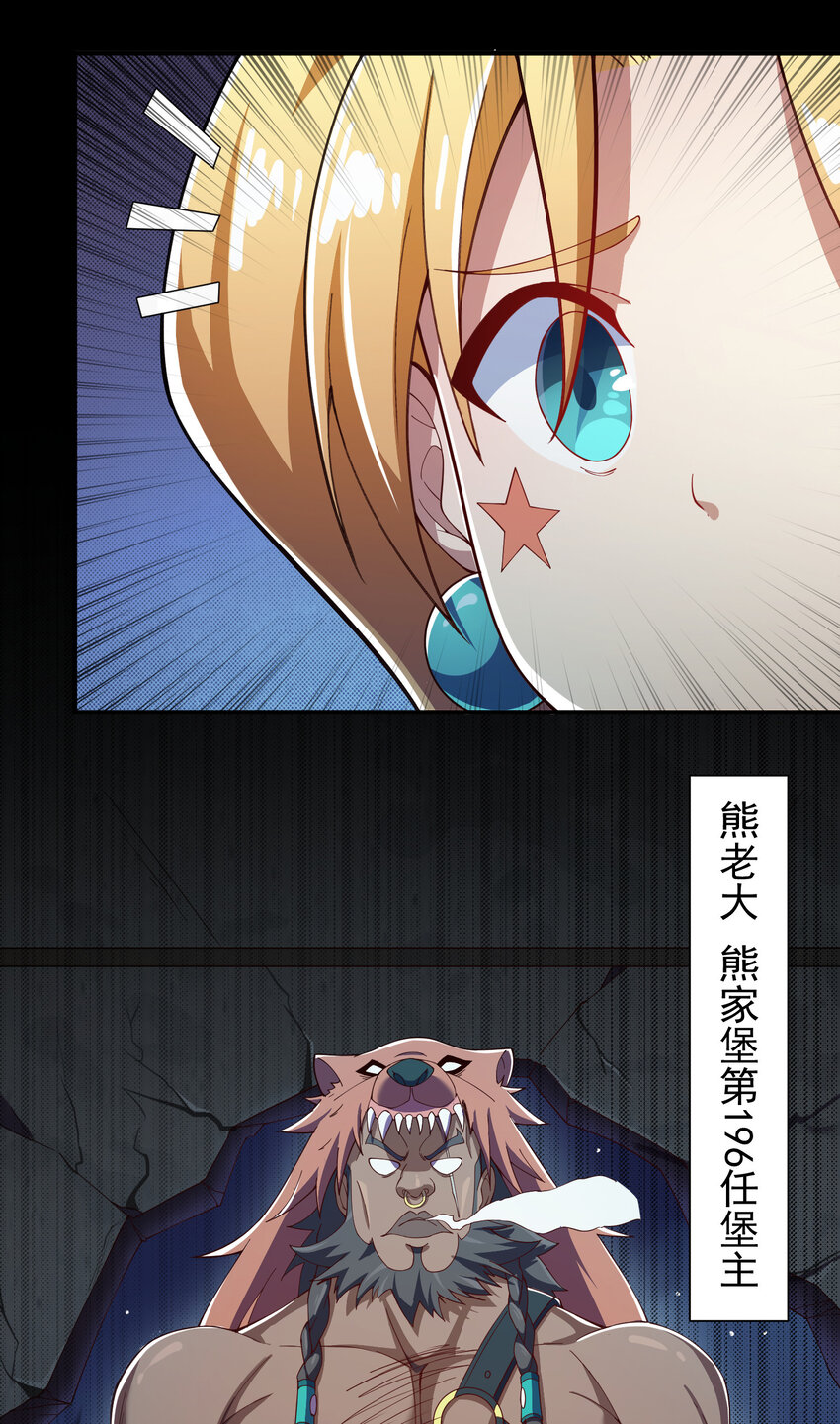 016 不知廉耻22