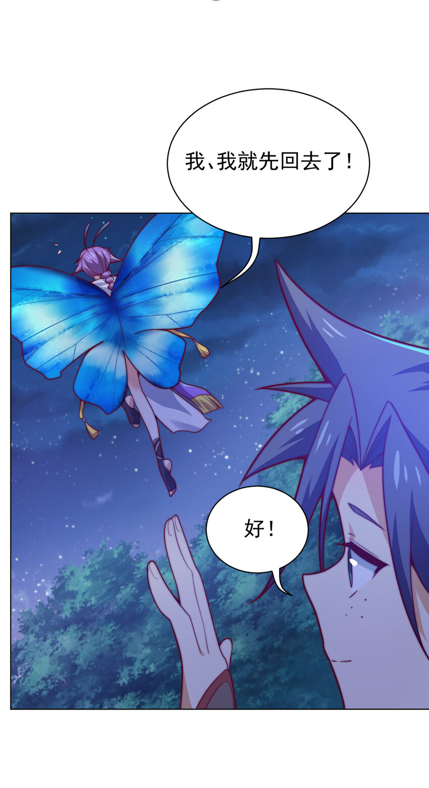 48 百里云舒55
