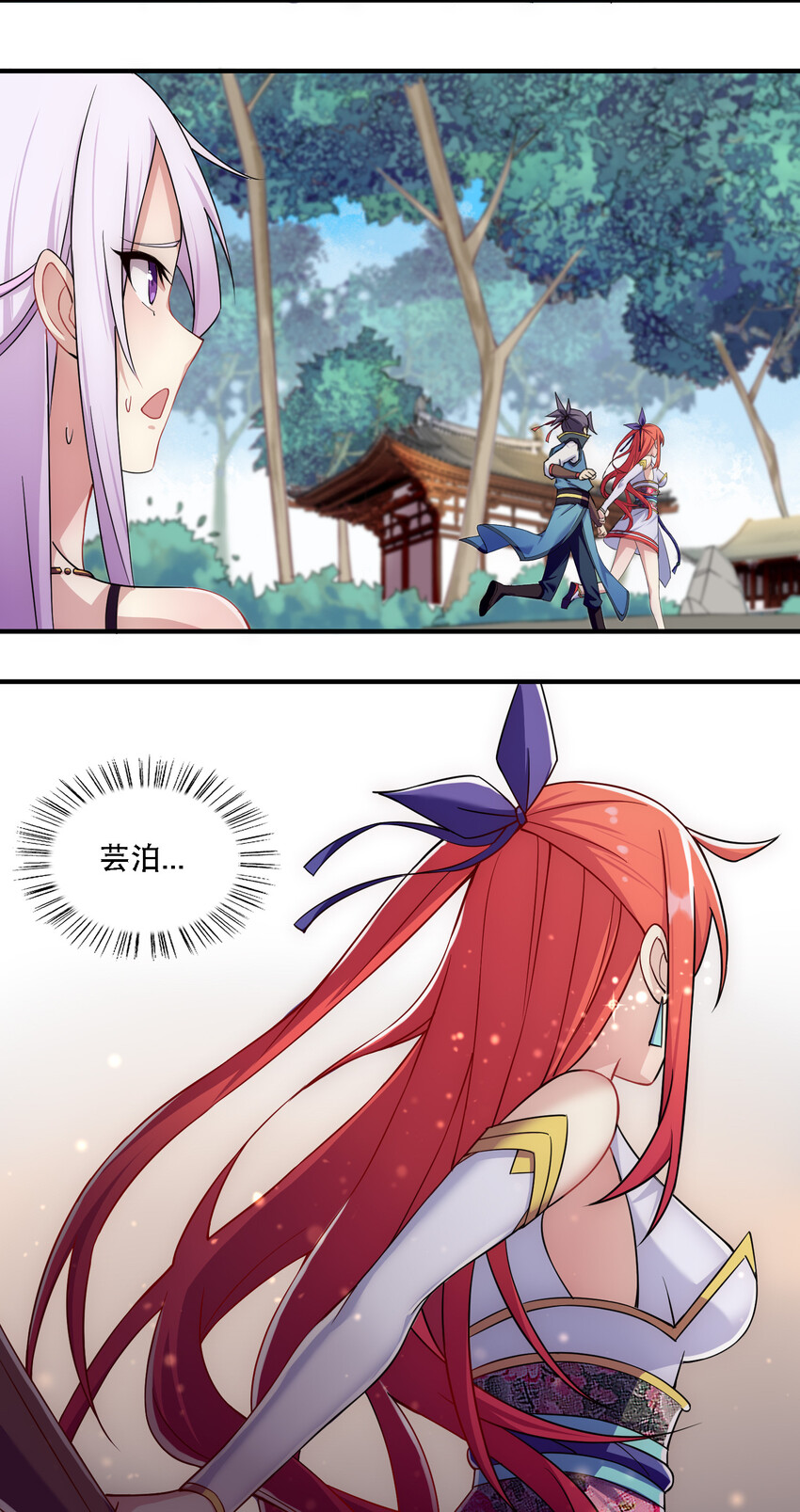 011 替孩儿主持公道啊！13