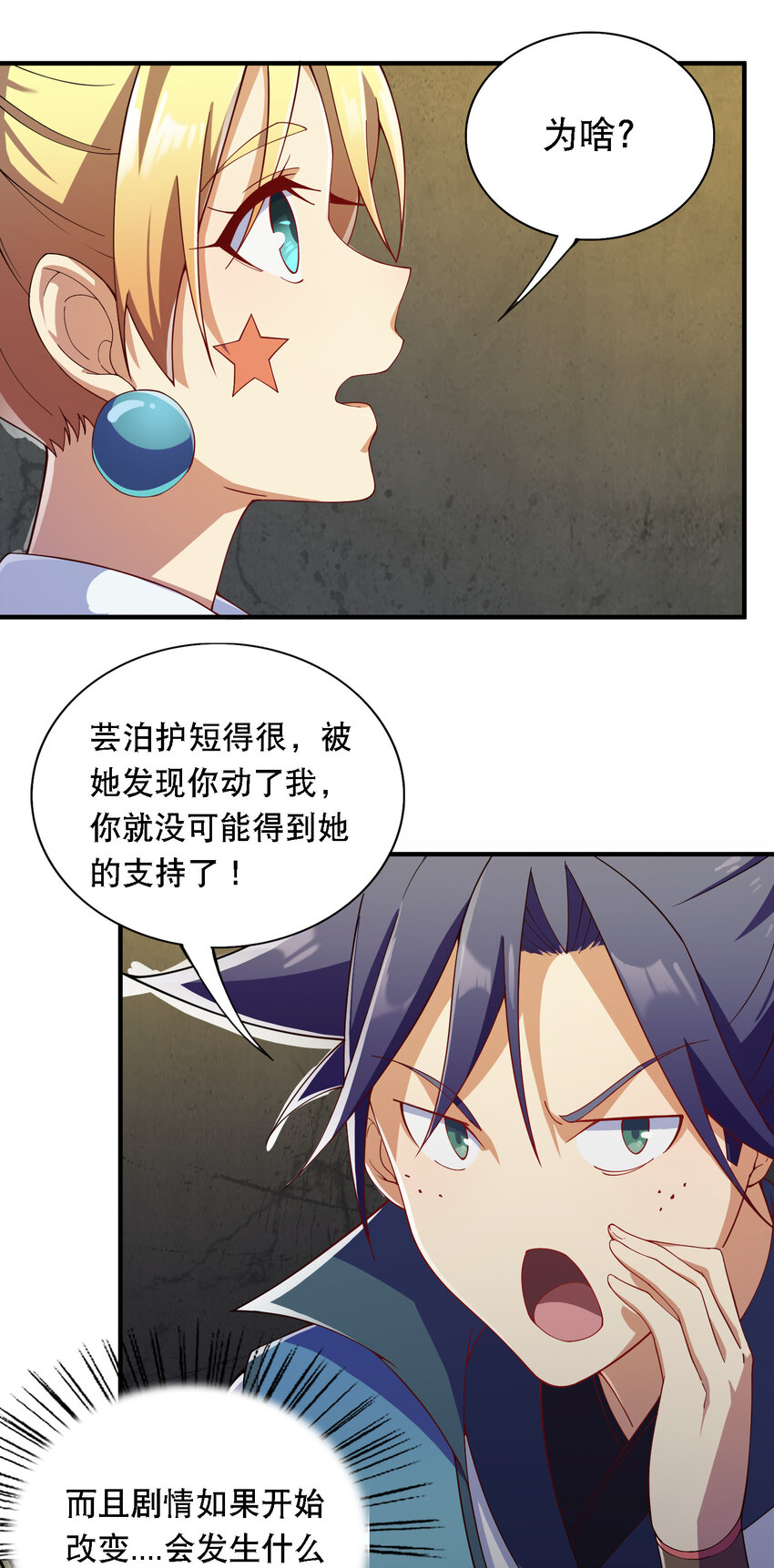 015 啊嘞~23