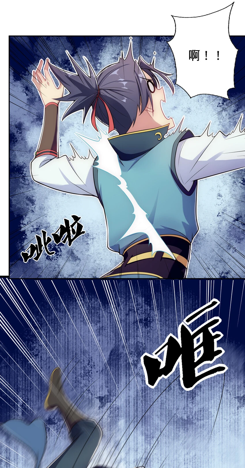 007 不暴露就会死12