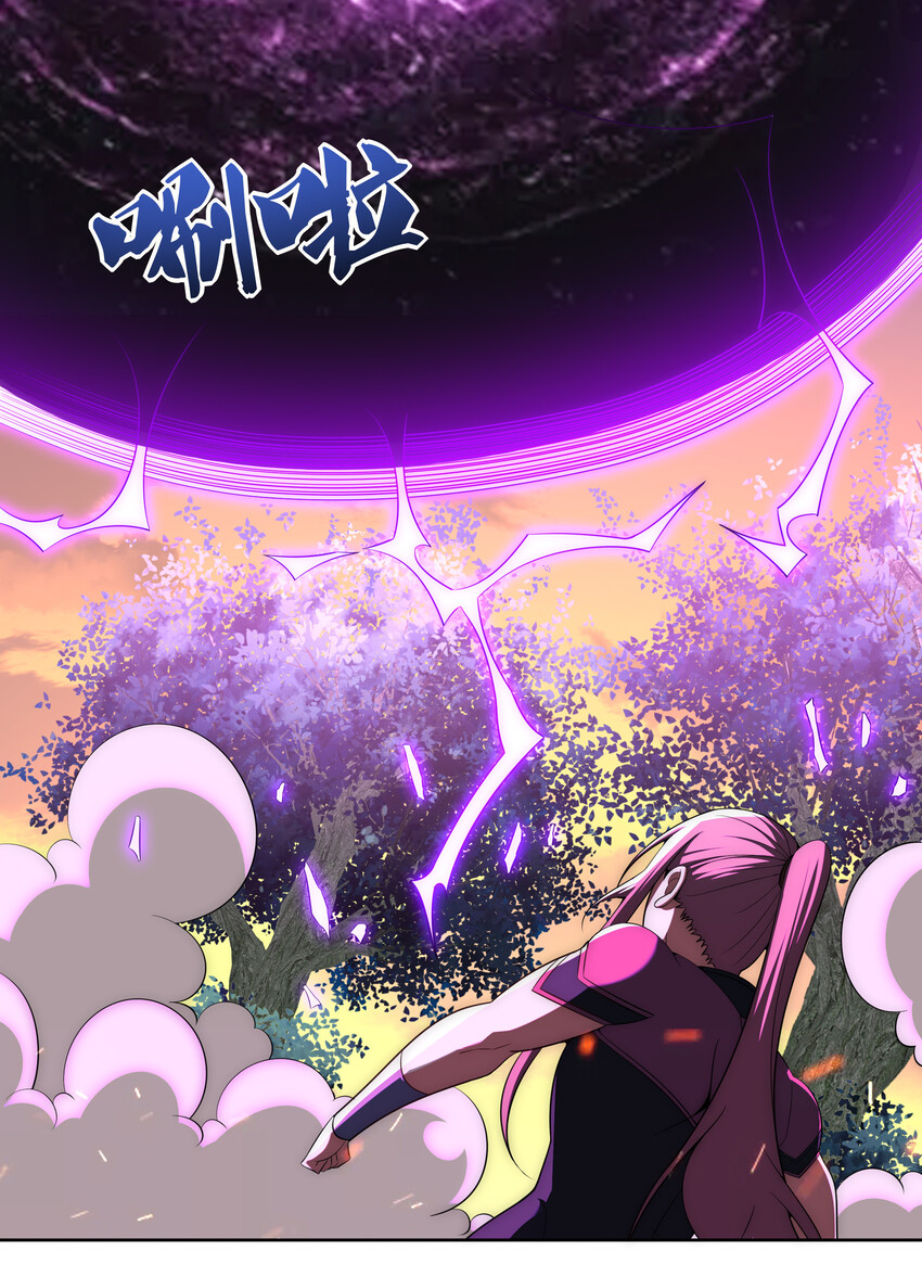 35 魔尊再临21