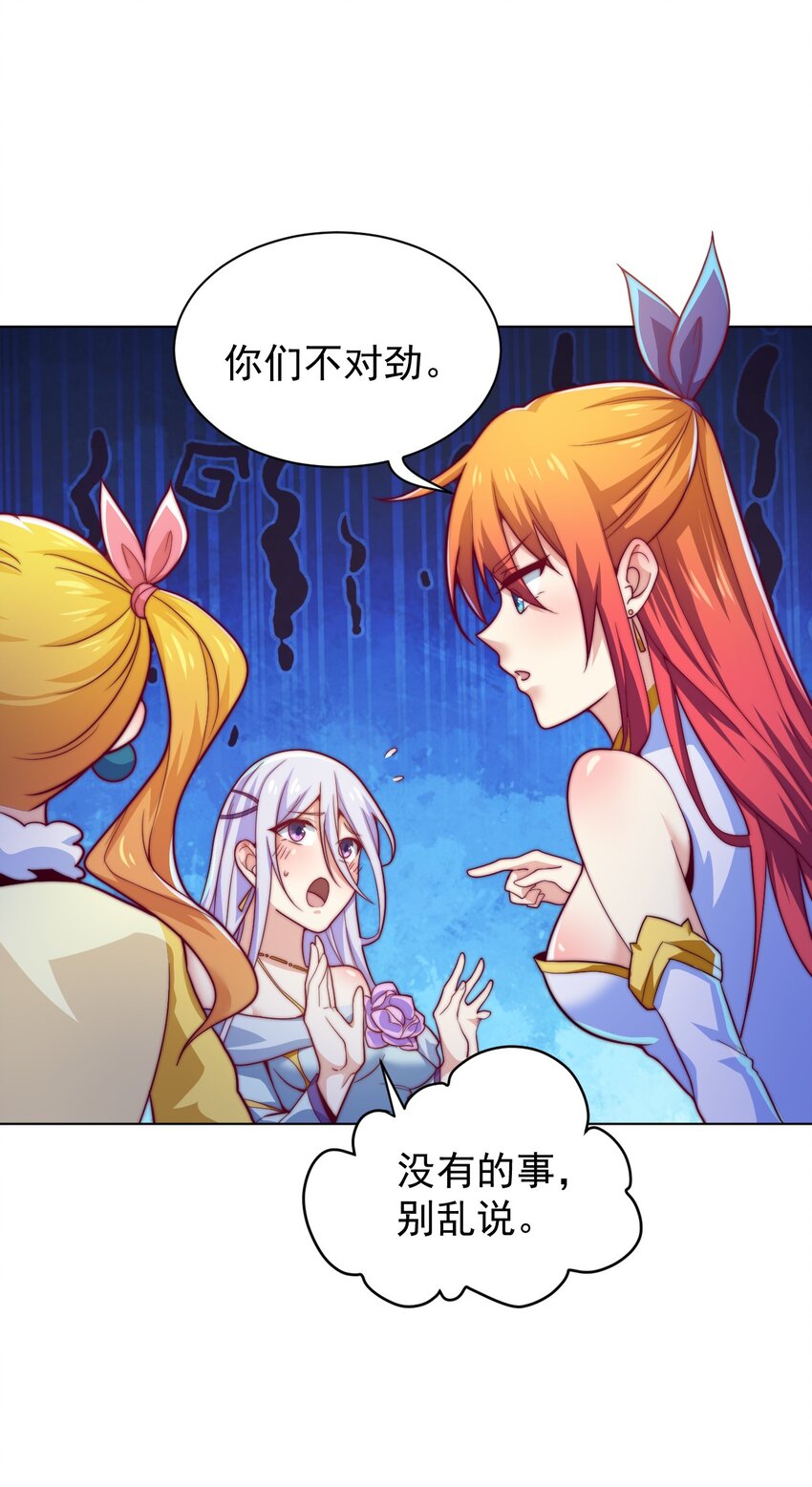 46 异常62