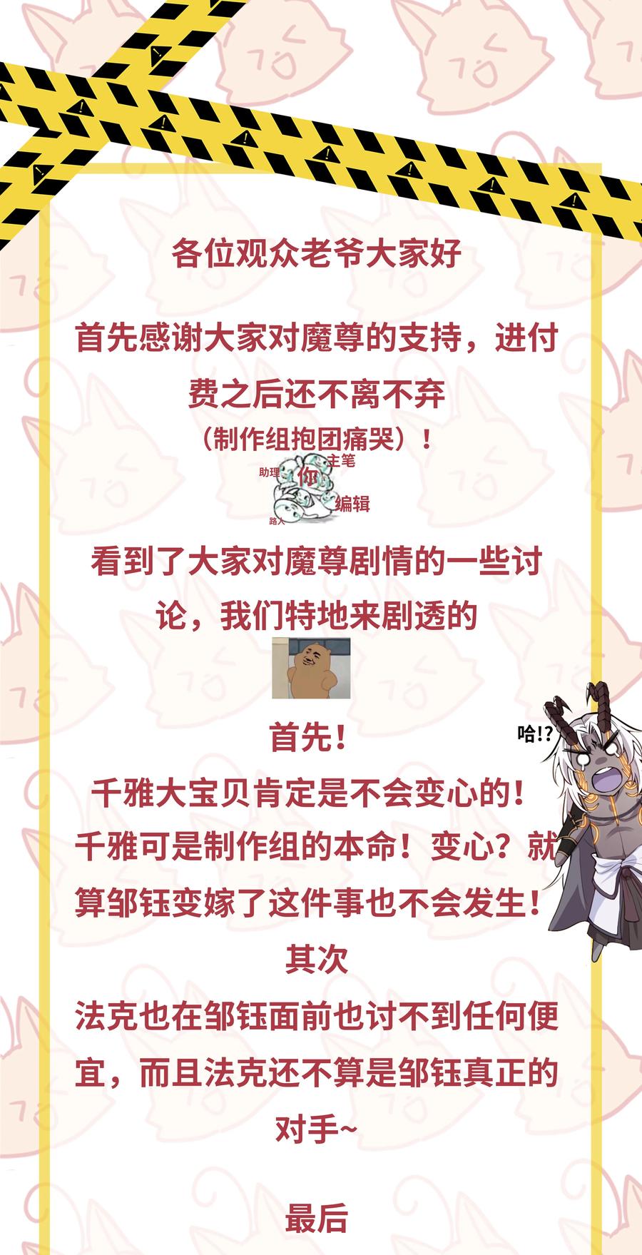 42 兄妹情46