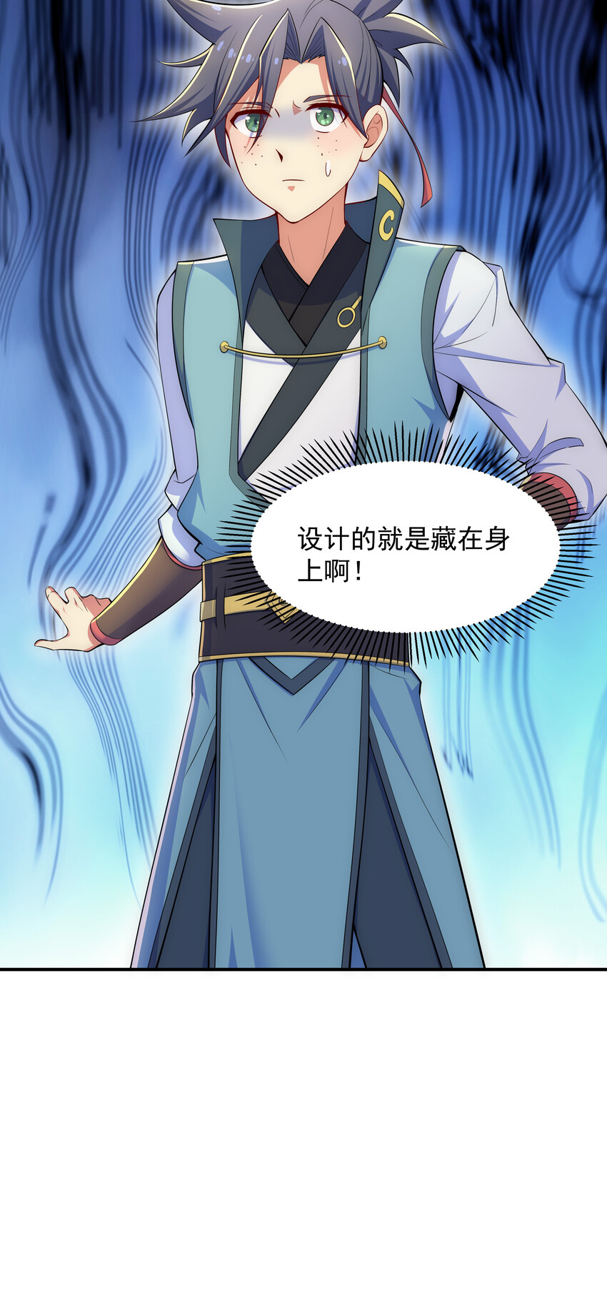 029 没想到你是这种人31