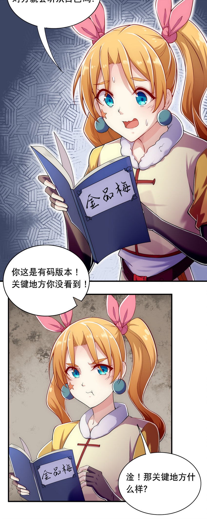 015 啊嘞~9
