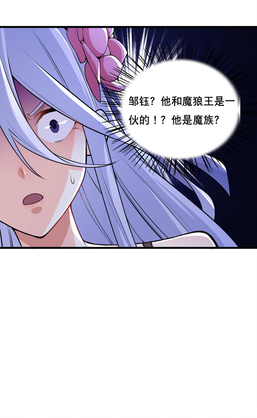 004 舔狗狼王76