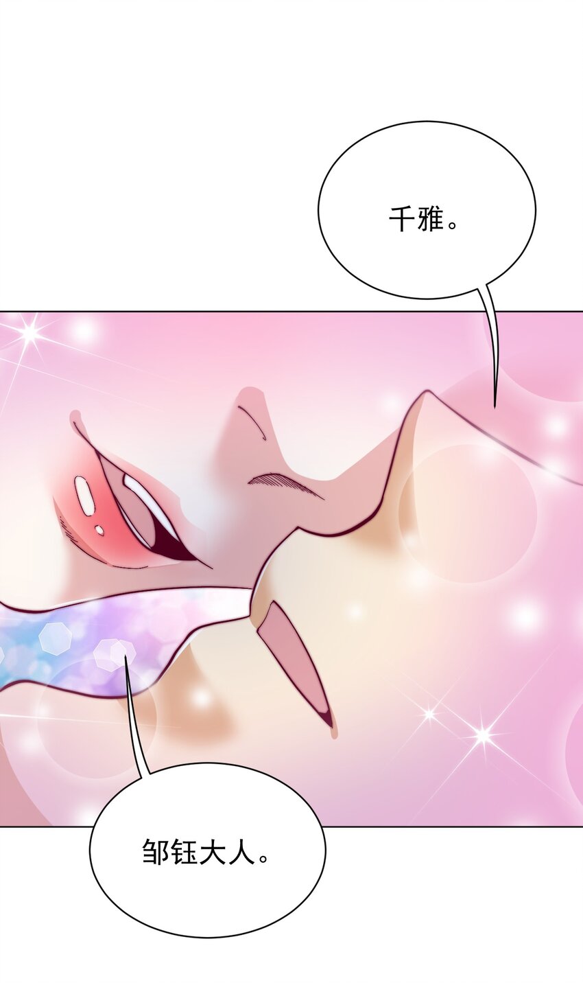 46 异常80