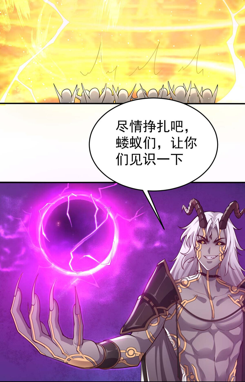 001 大侠请重新来过56